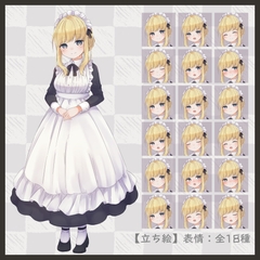 【立ち絵素材】01_メイド_女性_カラーA【表情全18種/psd有】 [.MimiC.]