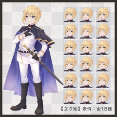 【立ち絵素材】03_騎士_男性【表情全18種/psd有】 [.MimiC.]