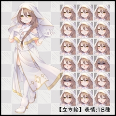 【立ち絵素材】04_聖職者_女性_カラーA【表情全18種/psd有】 [.MimiC.]