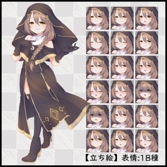 【立ち絵素材】04_聖職者_女性_カラーB【表情全18種/psd有】 [.MimiC.]