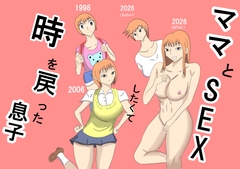 タコツボ