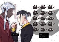 縁切神社の縁結び 第三話 [ma_1kka]