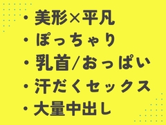 体育の後、汗まみれの体に精液を塗り込まれるぽっちゃりDK [あるぷす]