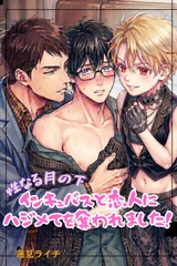 $maker.product.alt_name