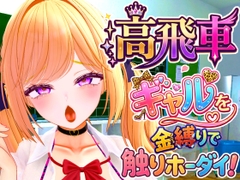 ななヤマ