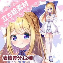 【立ち絵素材01】白ワンピースの女の子【表情差分12種】 [ねこほんぽ]