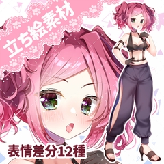 【立ち絵素材02】ストリート系の女の子【表情差分12種】 [ねこほんぽ]