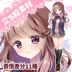 【立ち絵素材04】ふんわり系JK【表情差分11種】 [ねこほんぽ]