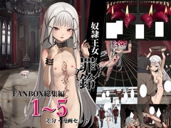 白夜の弦音