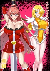 マジカルカラーズその後 カラーズ救出編・前編 [相良イア]