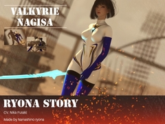 巨大戦姫リョナ物語 ナギサ編 [名無しのリョナラー]