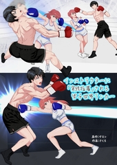 インストラクターに「実戦指導」される男子世界ランカー [レフトゲート]