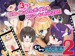 【早期特典】【5時間x3人】キミのことが大好きなエロ幼馴染×3 ～帰省した僕に会いに来た幼馴染全員に手を出した結果～_84