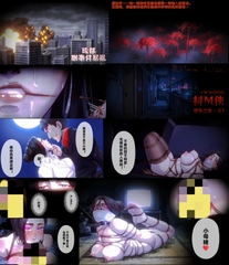 DOMWOMAN-TY01 [ゴッドレーター]