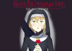 AbyssReincanation 見習い聖女と悪魔の迷宮