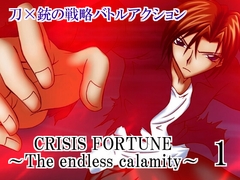 CRISIS FORTUNE  ～ The endless calamity ～【1】 [Mystic Mirage]