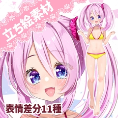 【立ち絵素材10】ツインテールの水着少女【表情差分11種】 [ねこほんぽ]