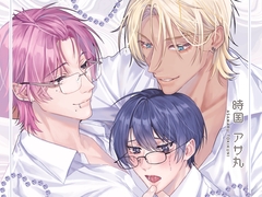 オタクに優しい白ギャルくんと黒ギャルくん [凹凸]