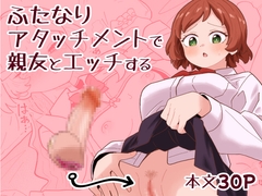 ミヤコ効果
