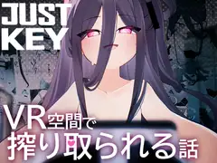 JUST KEY