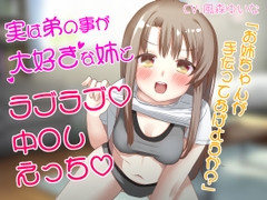 夜ふかし制作所