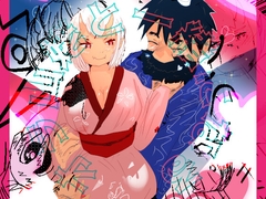 オラ山姥と一緒になる [猛者々々]