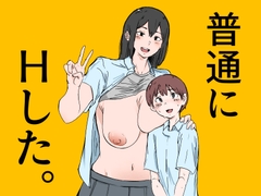 おまっちゃ