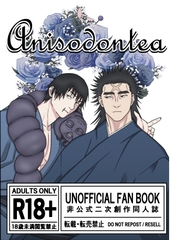 Anisodontea [桃ヨーグルト]