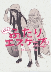 $maker.product.alt_name