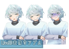 【Live2Dモデル】救われるのを待つ青年|TRPG・配信対応|アニメーション+gif付き [はこにわ工房]