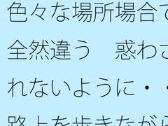 色々な場所場合で全然違う 惑わされないように・・路上を歩きながら宙に浮いてたまにぐらつく木の箱 [サマールンルン]
