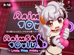 AnimsDoll [Token Sign]