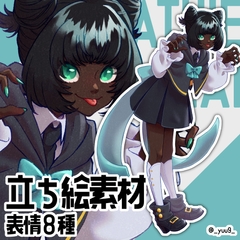 【立ち絵素材】黒猫っぽい女の子【表情8種】 [休憩所]