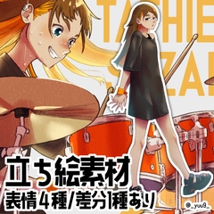 【立ち絵素材】ドラマー少女【表情4種】 [休憩所]