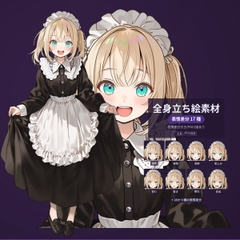 $maker.product.alt_name