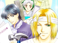 聖獣聖地で劇的！ビ○ォーアフター [ILLUMINATION]