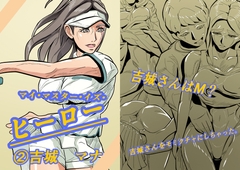 セイジャ先生