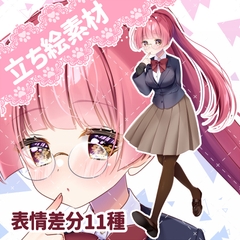 【立ち絵素材13】おとなしいメガネっ娘JK【表情差分11種】 [ねこほんぽ]