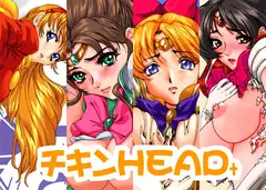 チキンHEAD