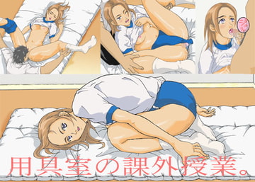 Extracurricular Activity in the Equipment Room [KITACHUU]