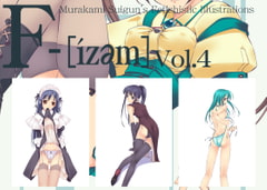 F-ismVol.4 [村上水軍の館]