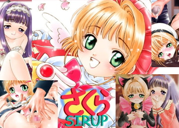 さくらSIRUP [SIPPO-SOFT]