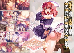 プリプリプリエ [CARYO]