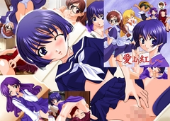 Ai youri Akashi [Open-Air Market]