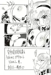 ルナハニ