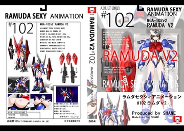 RAMUDA V2 [赤紙堂]