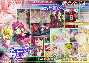 DESTINY New Face [Center Of Universe]