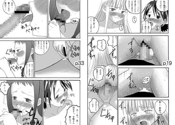 Let's take off, our favourite skirts. [LUNATIC PROPHET]