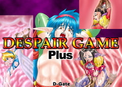 Despair Game plus [D-Gate]