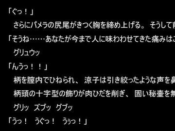 Ravar Victoria 5 [D.D. Production]